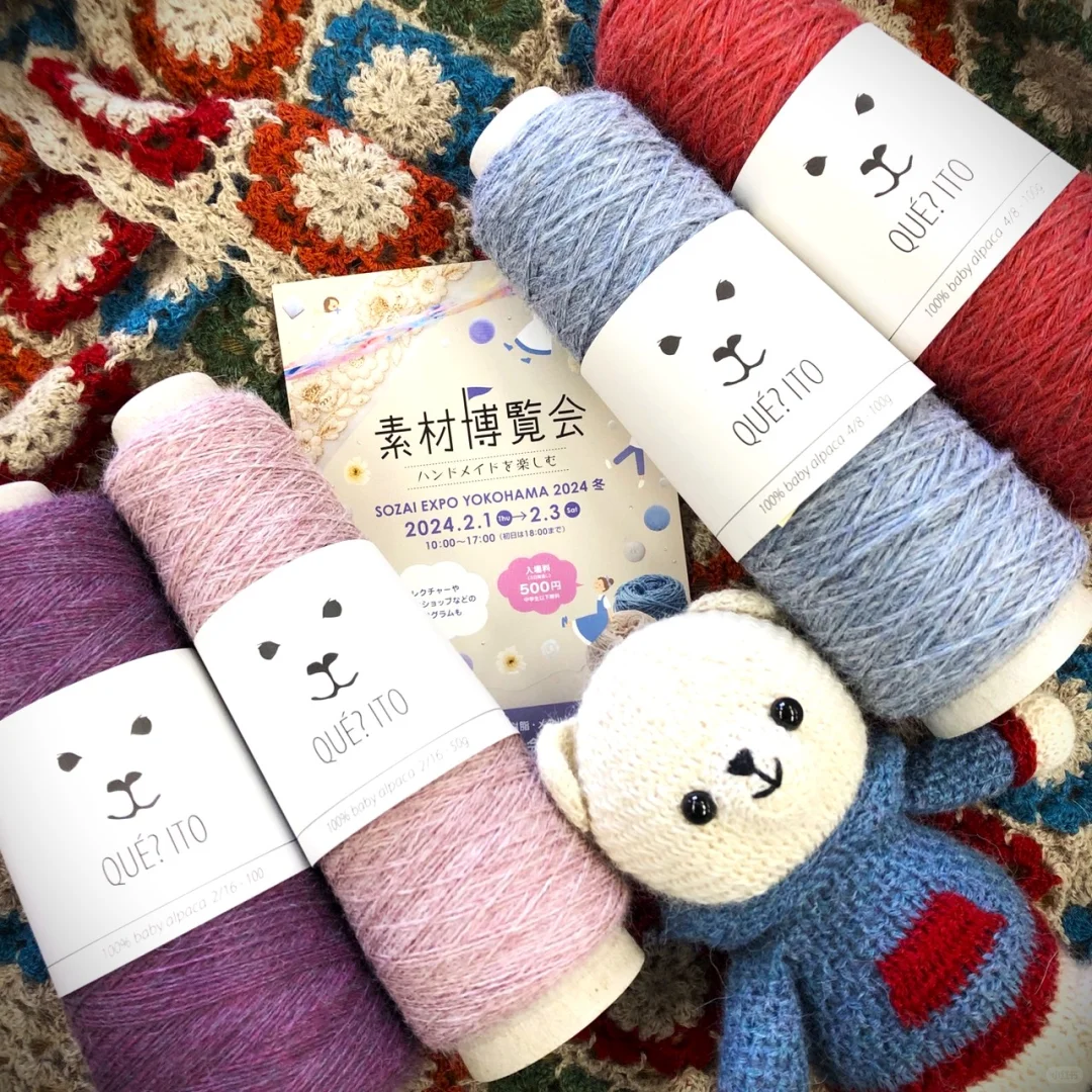 手工爱好者集结~横滨「素材博览会」要来了