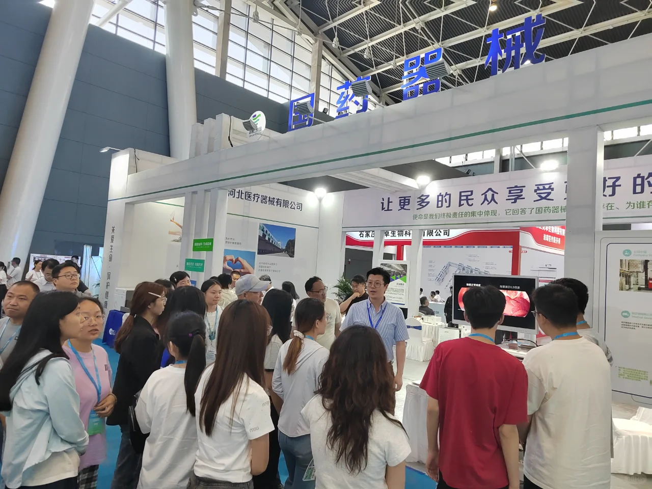 中国（河北）银发消费与大健康展启动招商