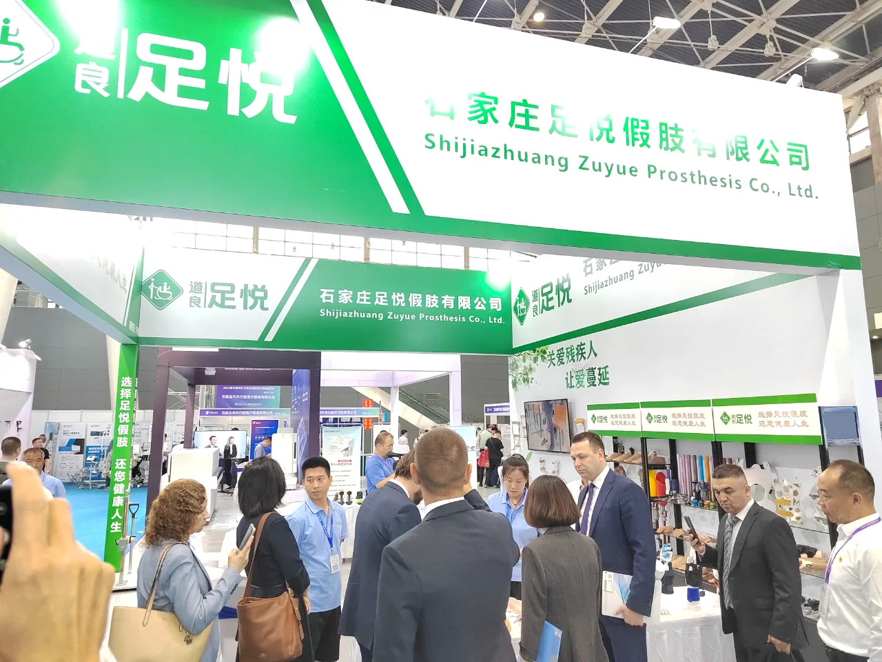 中国（河北）银发消费与大健康展启动招商