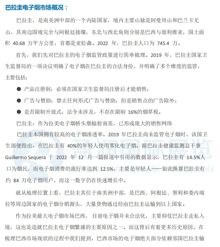 展览展会，国外展