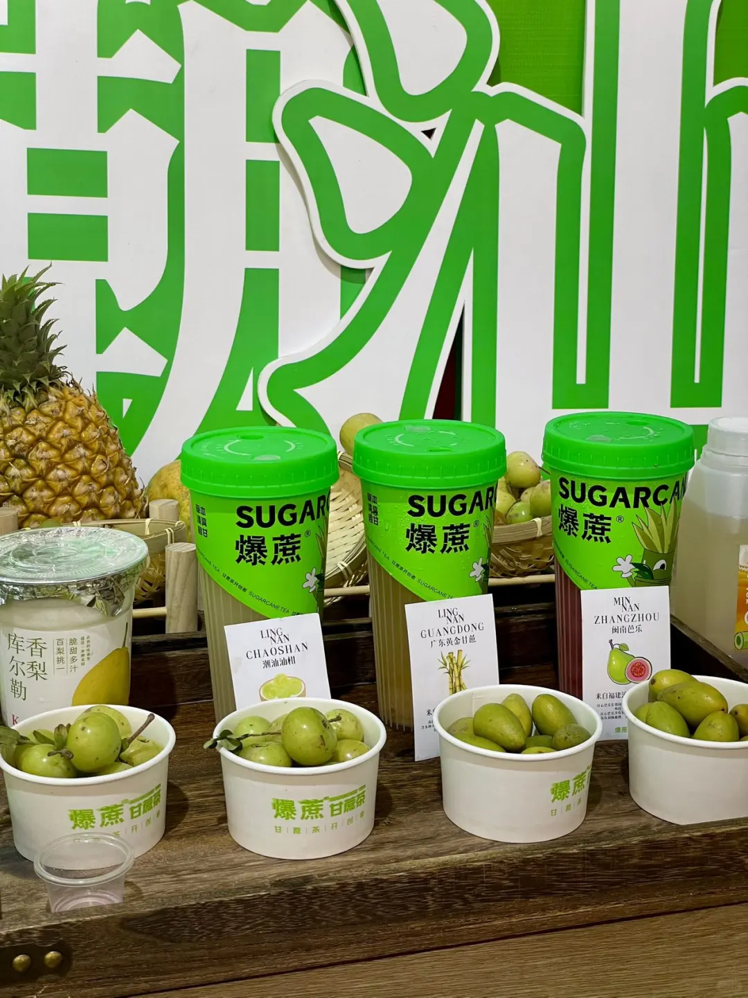 琶洲展会?估计会成为下一届岭南茶饮顶流……