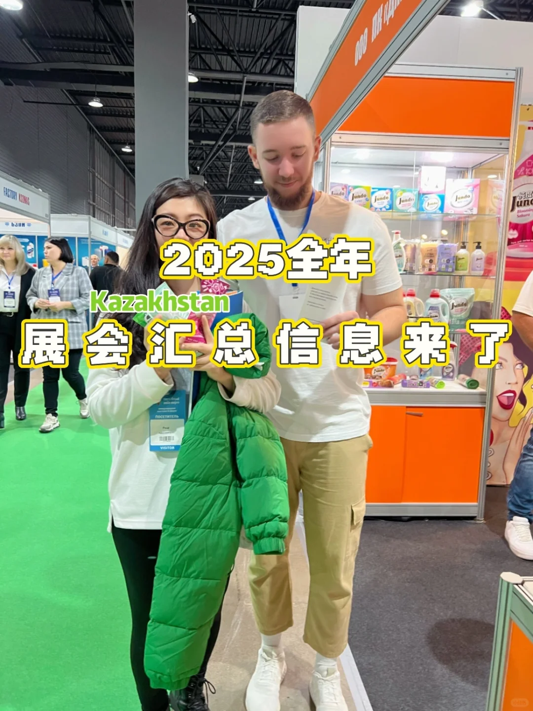 ??展会｜汇总来了！码住❕