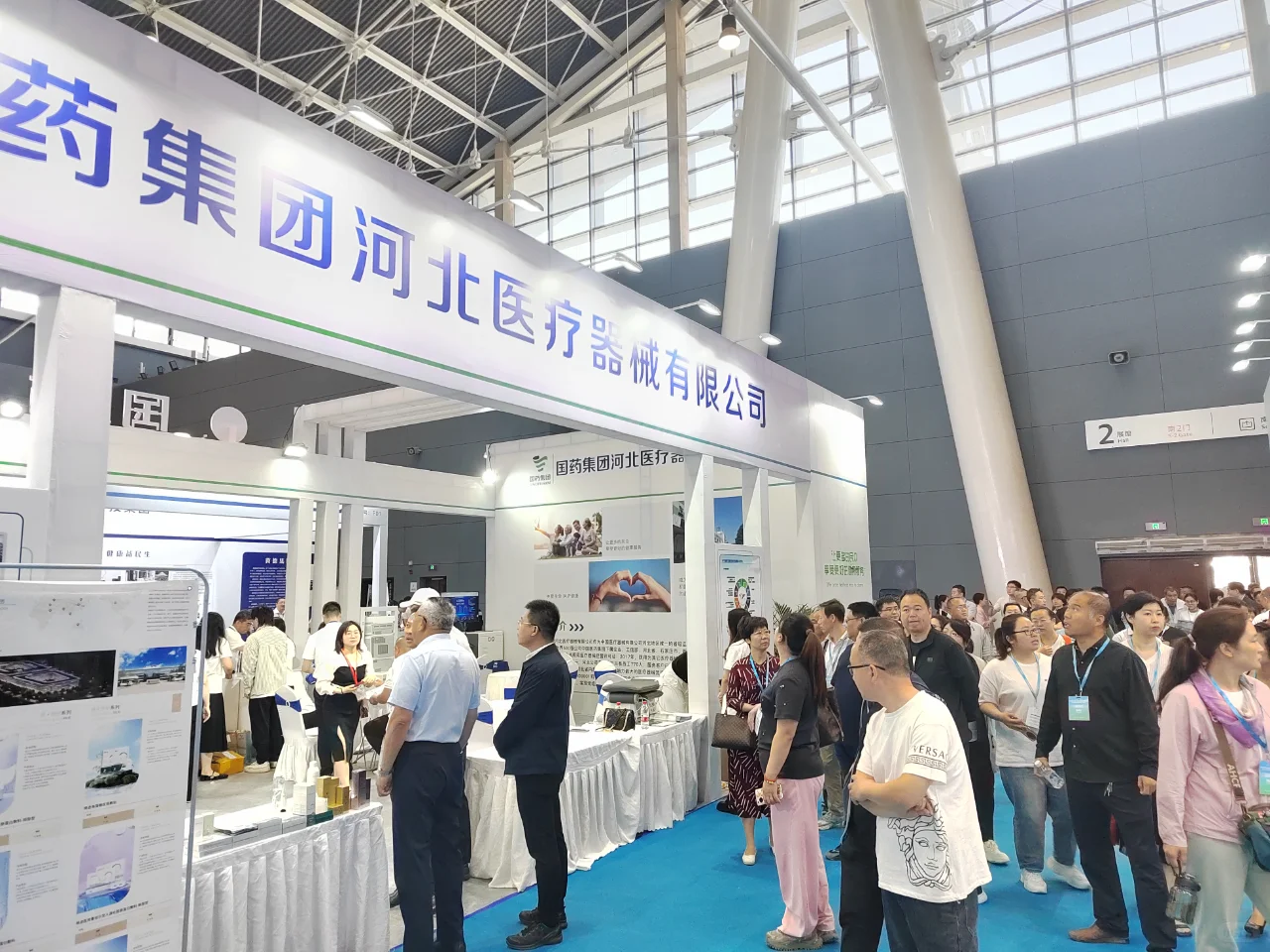 中国（河北）银发消费与大健康展启动招商