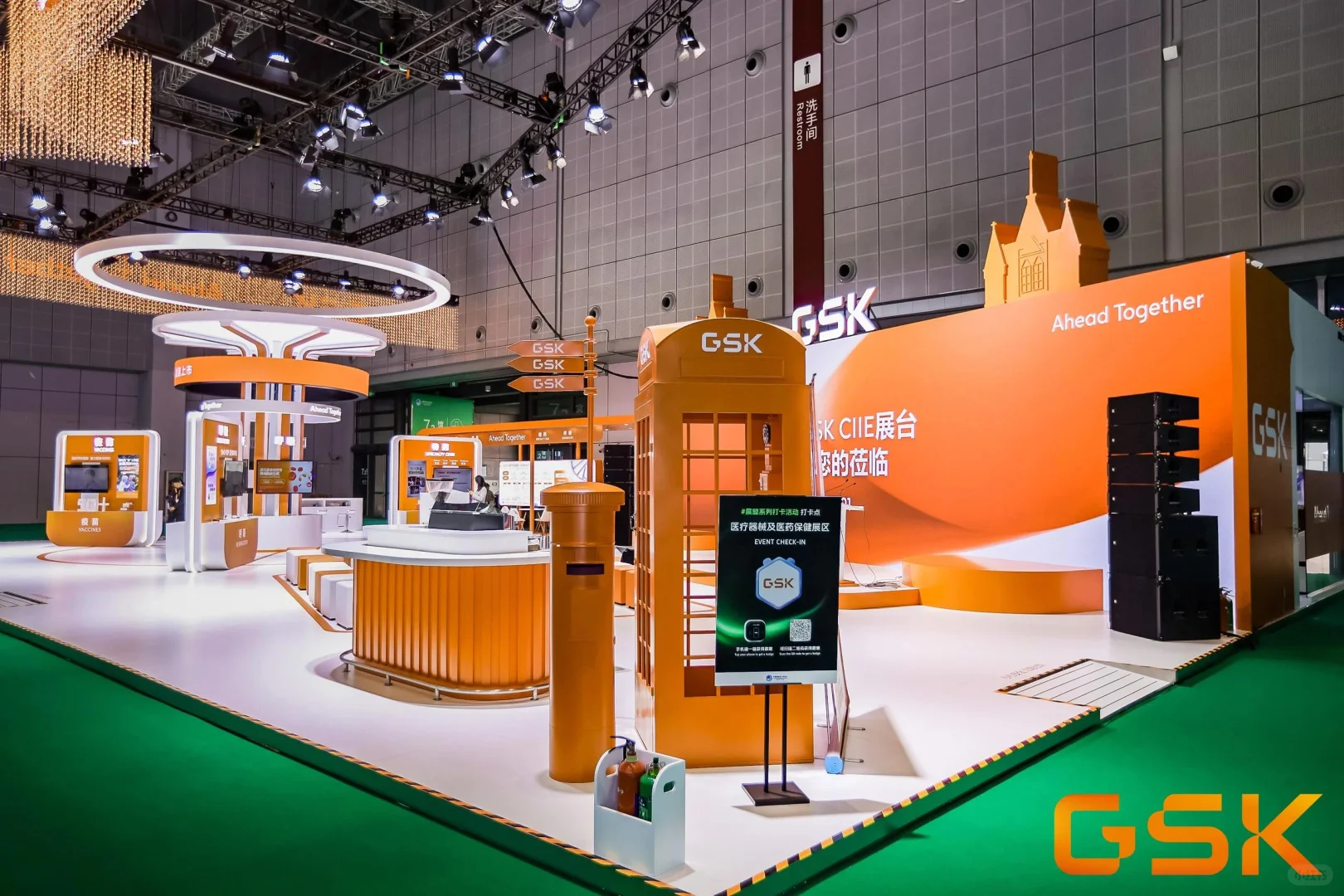 展台搭建案例分享｜进博会葛兰素史克展台
