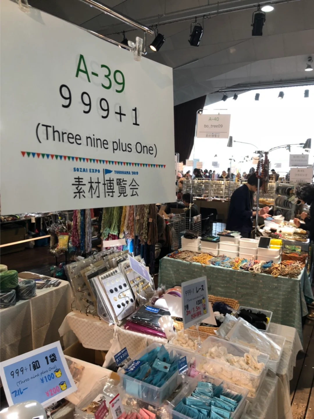 手工爱好者集结~横滨「素材博览会」要来了