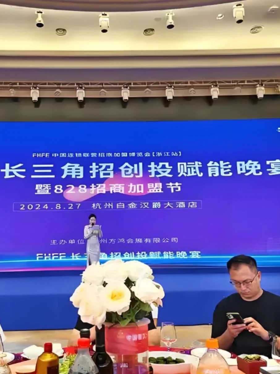 杭州餐饮加盟展会招商，寻找创业好机会