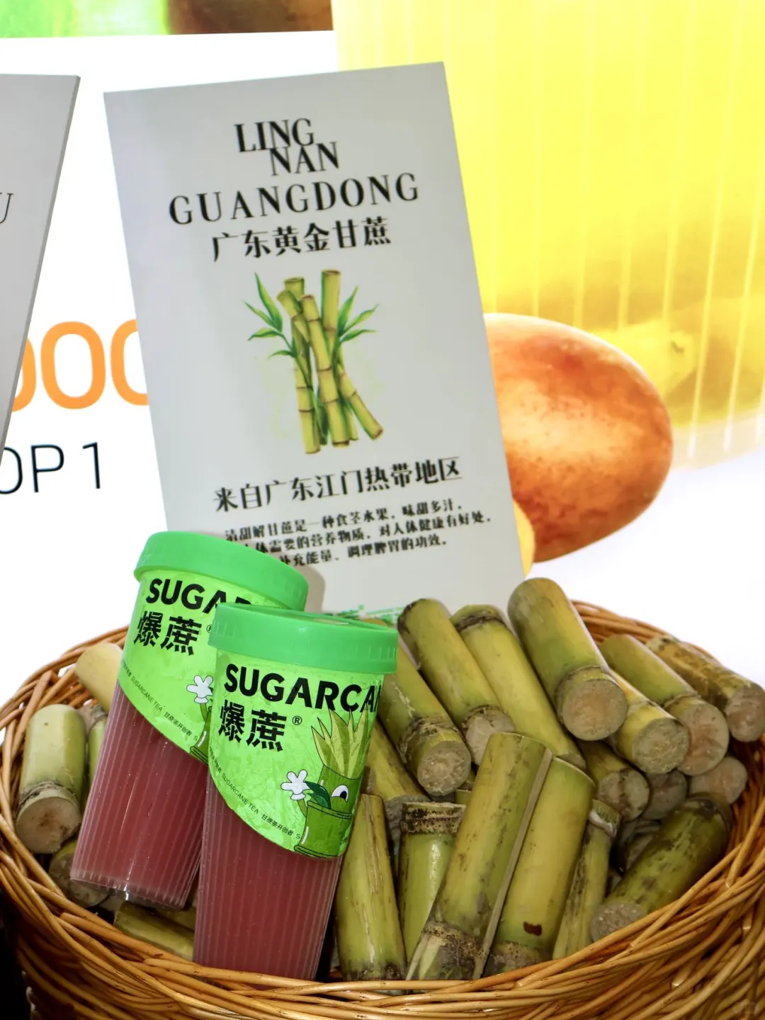 琶洲展会?估计会成为下一届岭南茶饮顶流……