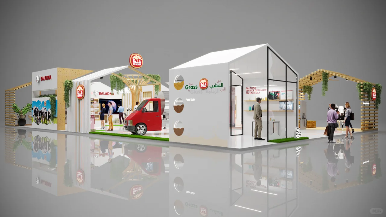 展会展台设计搭建 | 消费品数字科技展览会