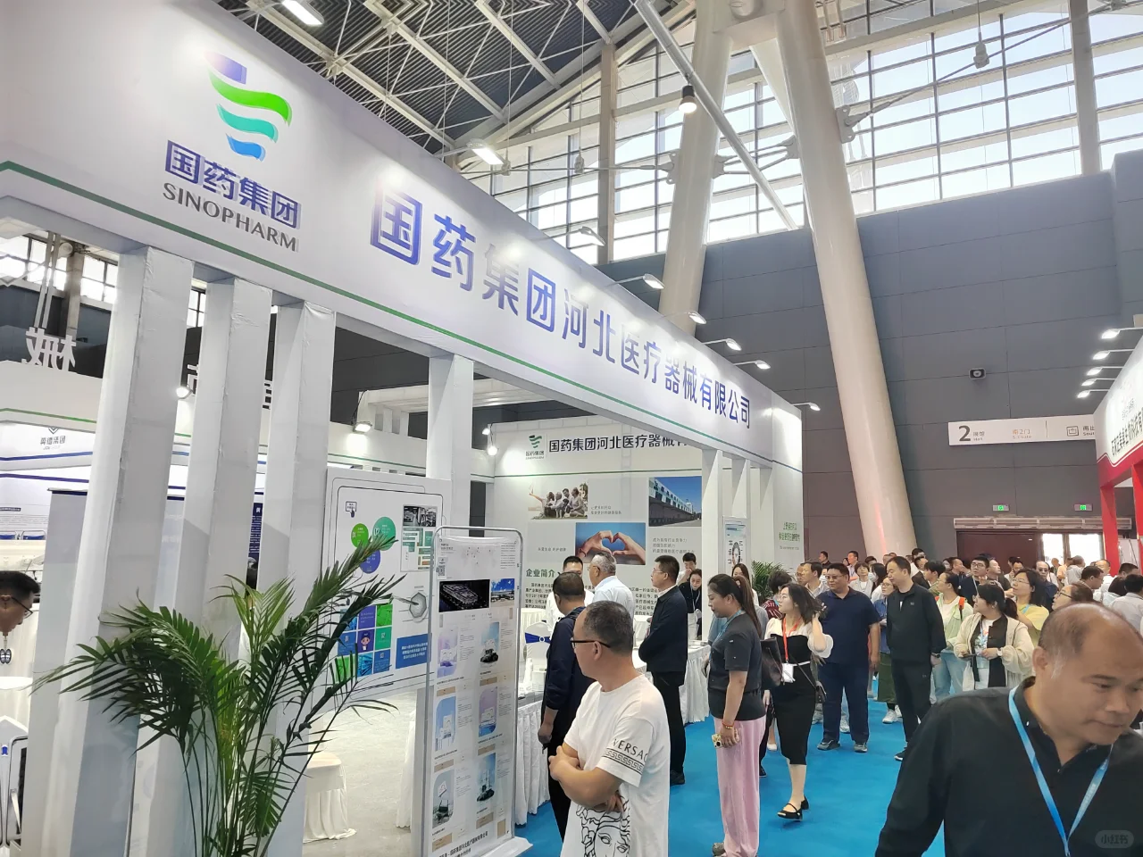 中国（河北）银发消费与大健康展启动招商