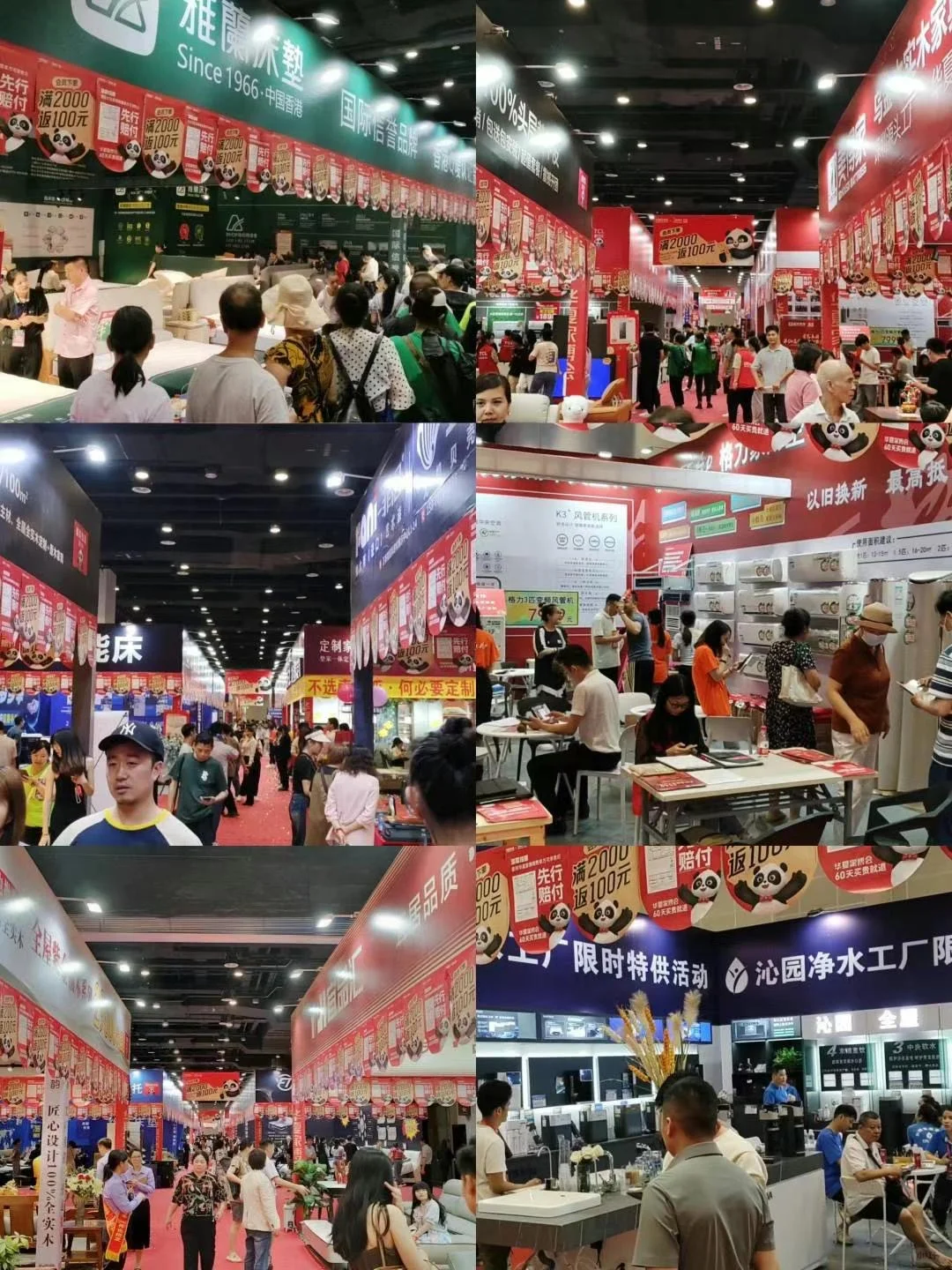 重庆家博会即将开幕⚠️送门票❗送门票