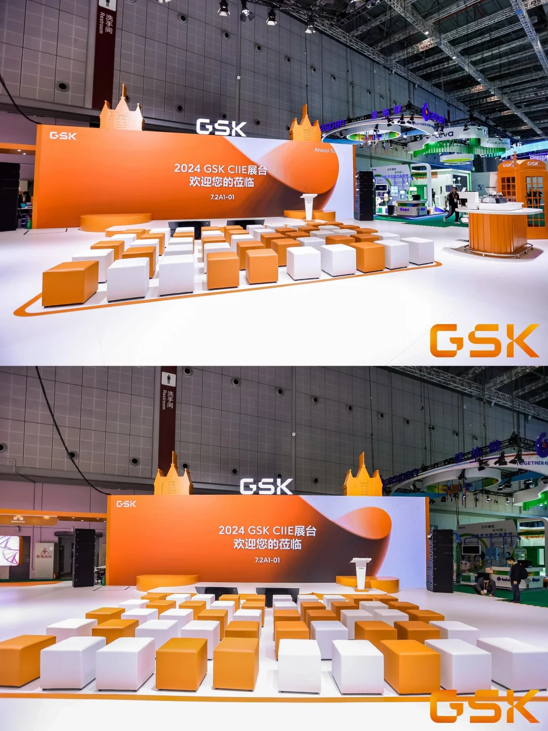 展台搭建案例分享｜进博会葛兰素史克展台