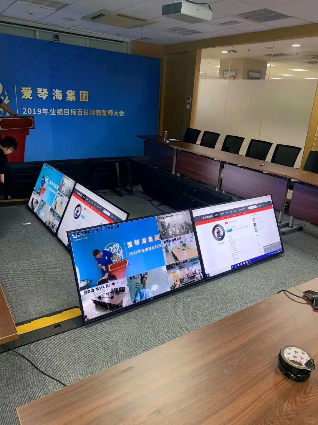 展会活动设备租赁?