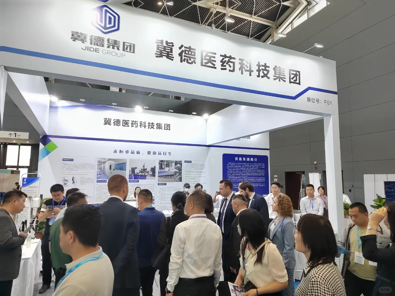 中国（河北）银发消费与大健康展启动招商