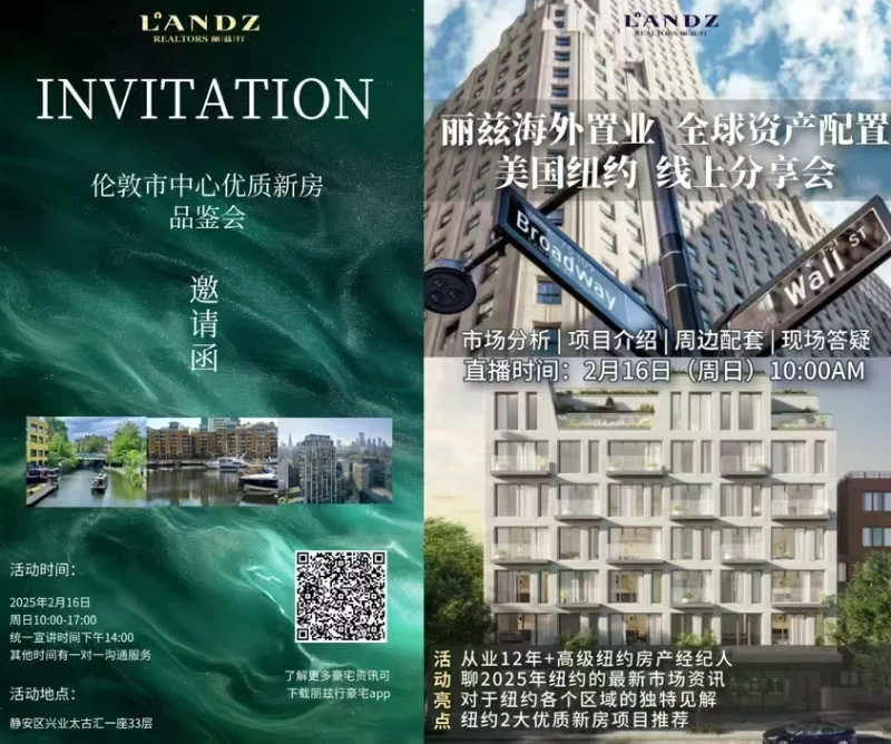 ?上海英国留学的家庭可以关注本场展会