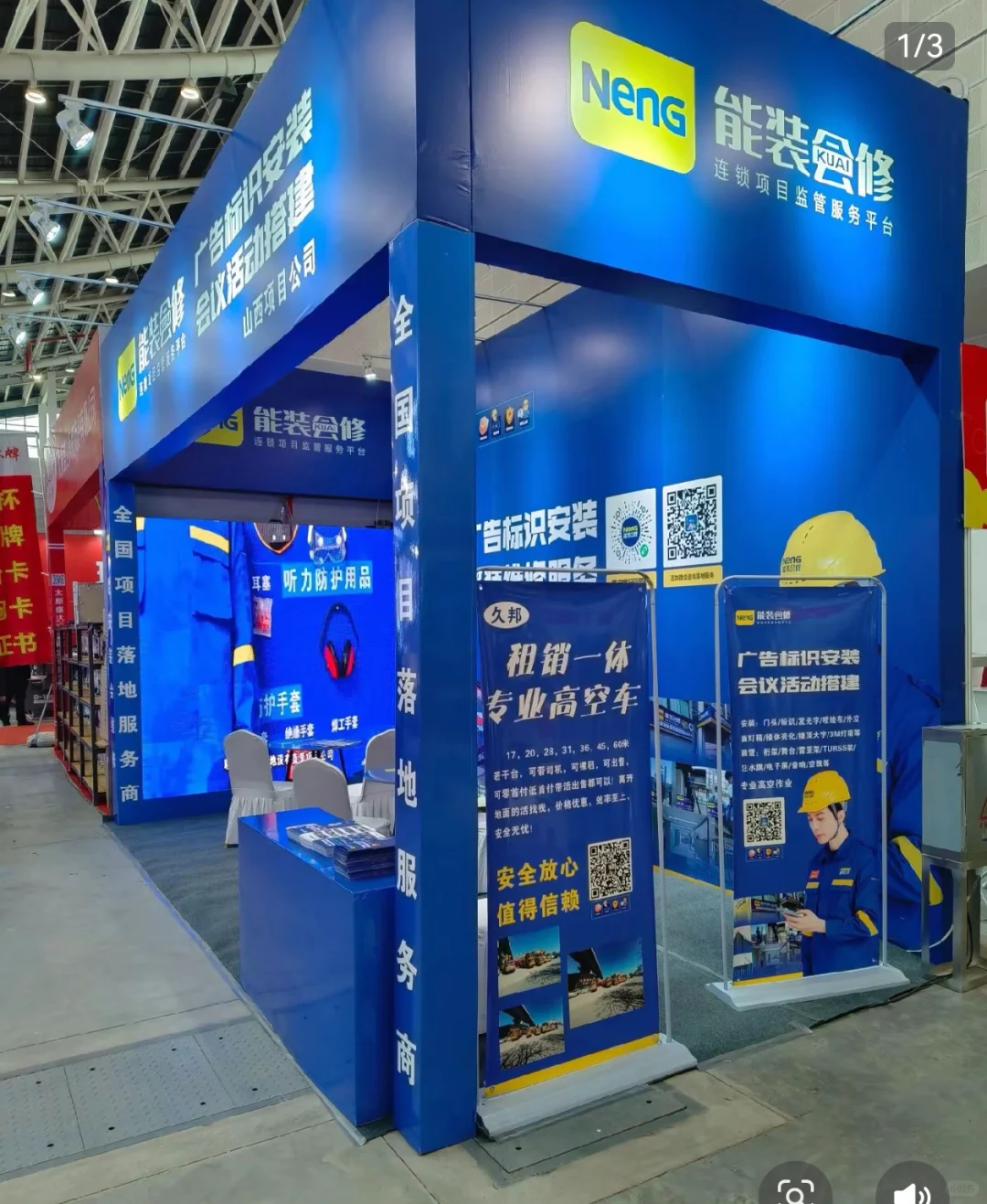 山西太原桁架搭建，舞台搭建，展会搭建，