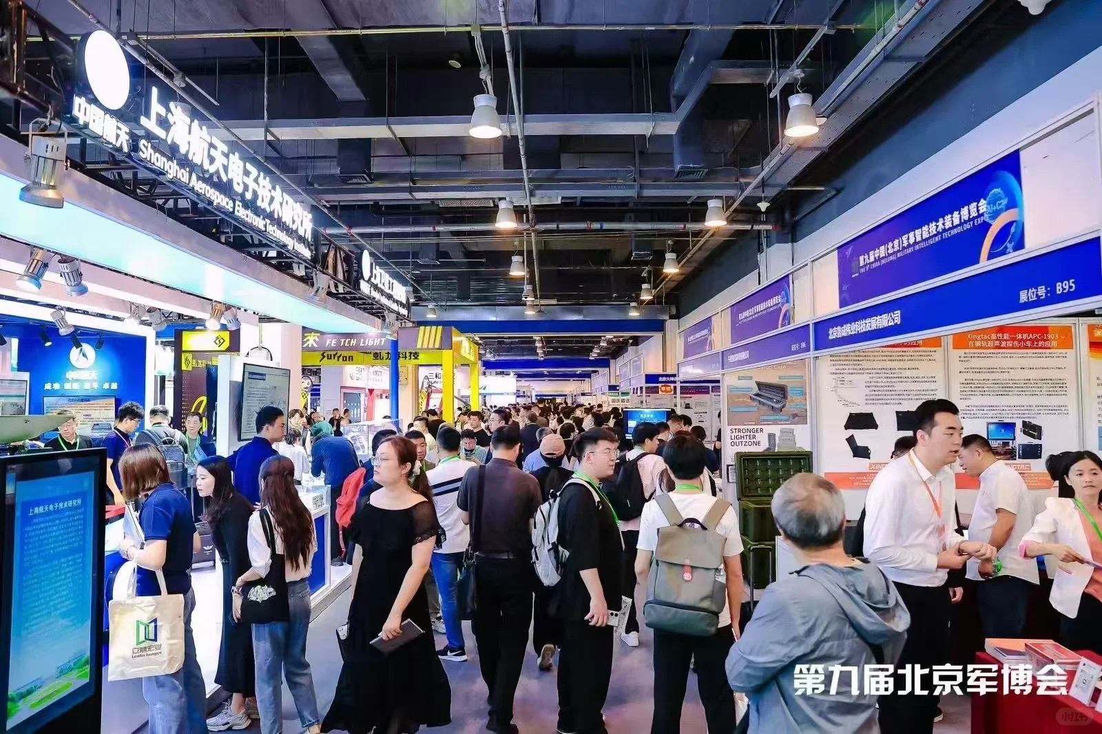 2025北京军事智能技术装备博览会