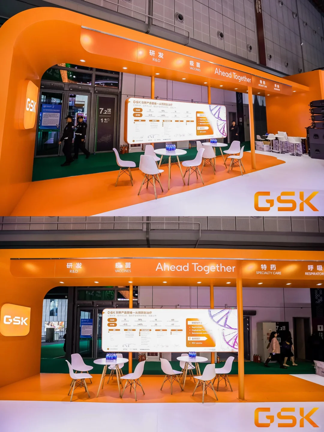 展台搭建案例分享｜进博会葛兰素史克展台