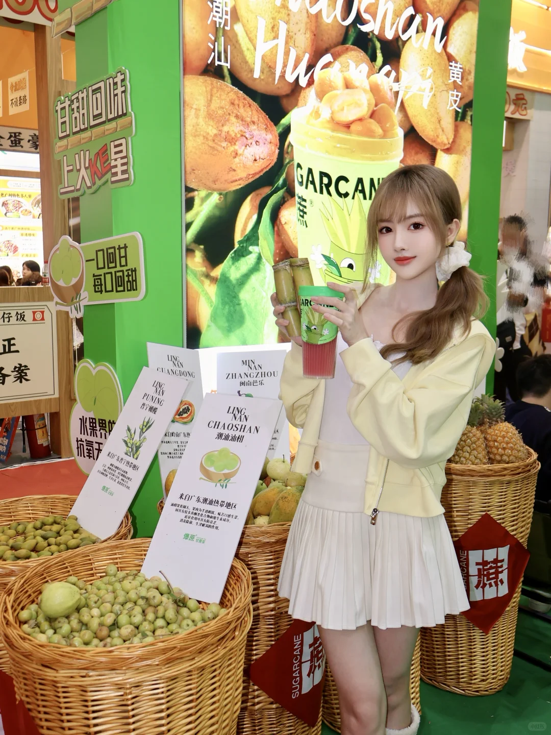 琶洲展会?估计会成为下一届岭南茶饮顶流……