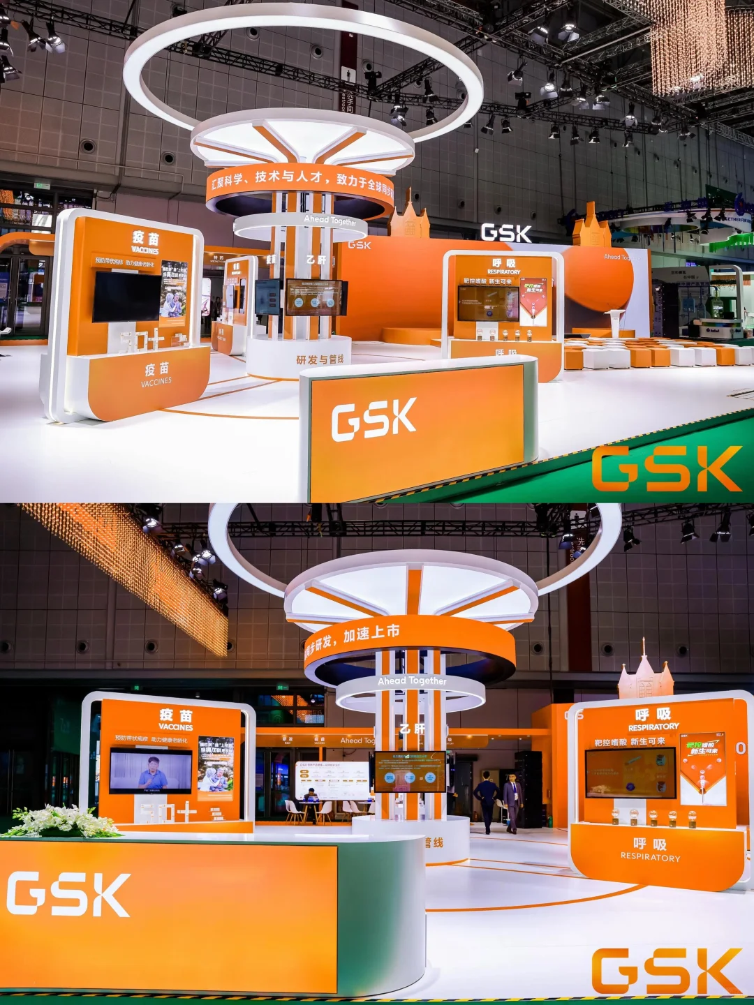展台搭建案例分享｜进博会葛兰素史克展台