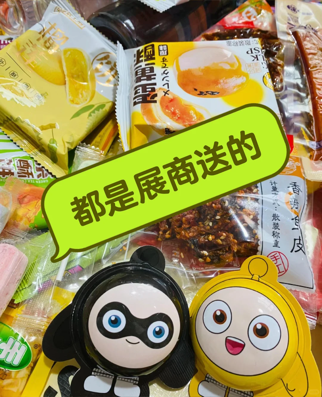 深圳2月新展—领票?⬇️小编带你吃喝玩