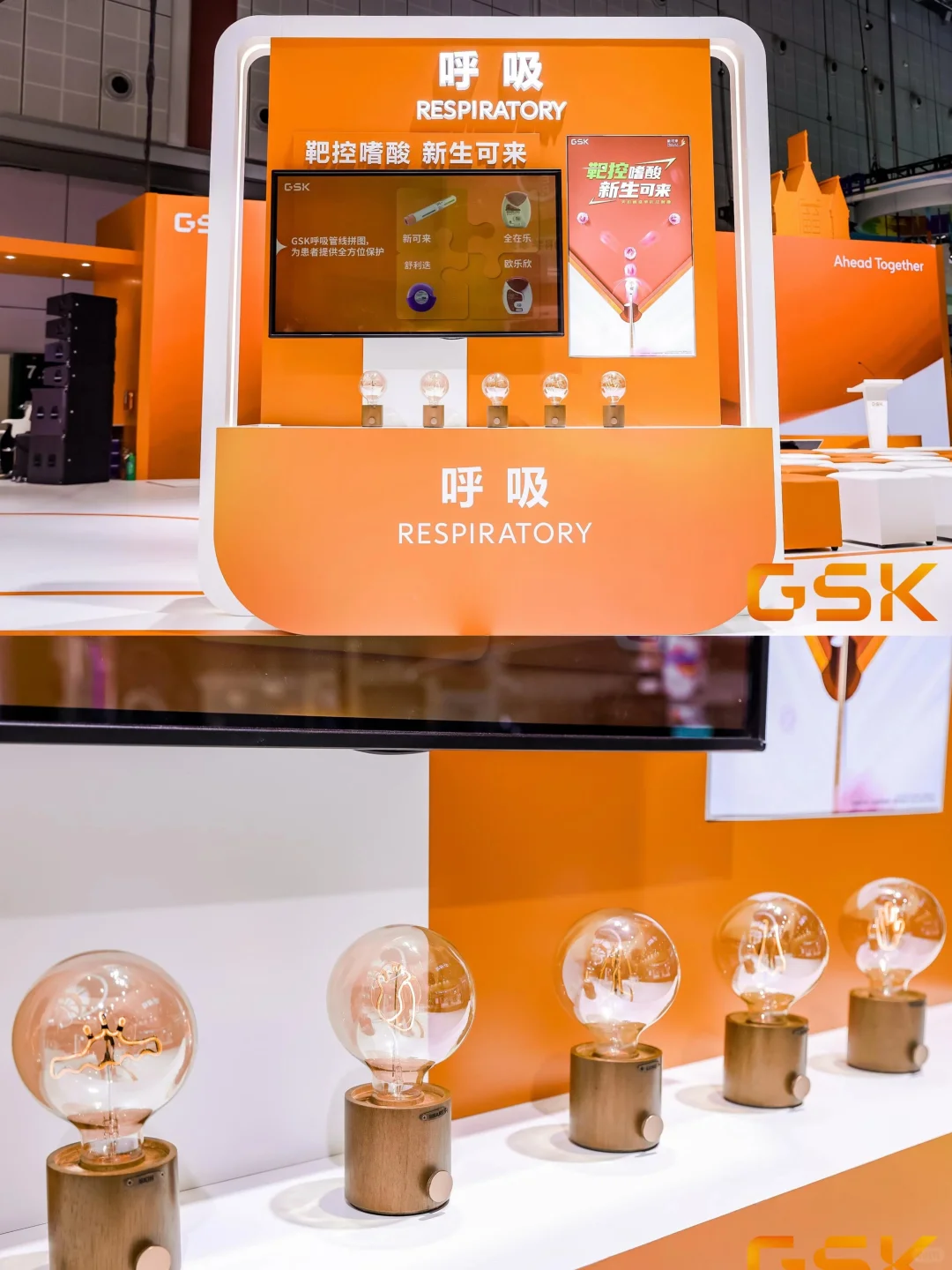 展台搭建案例分享｜进博会葛兰素史克展台