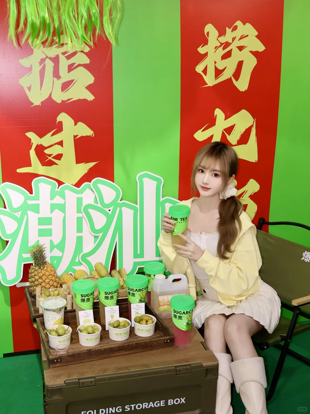 琶洲展会?估计会成为下一届岭南茶饮顶流……