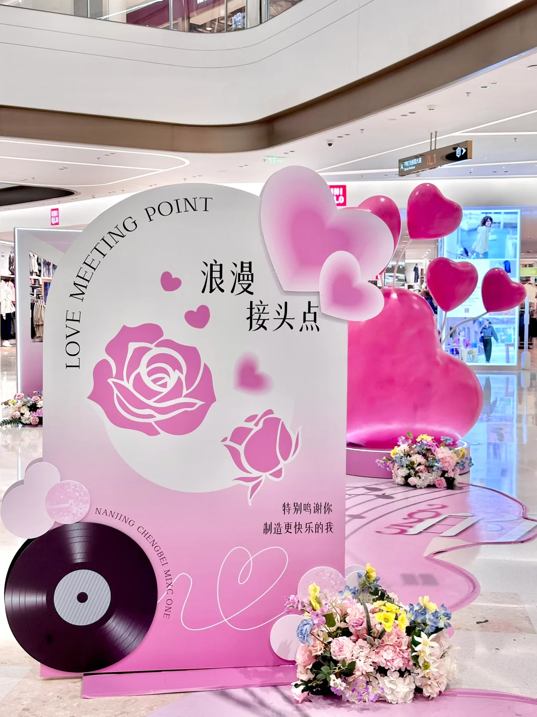 南京近期坠坠坠浪漫的展览！！…0元