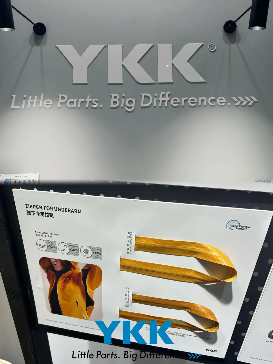 YKK展会 YKK新款拉链