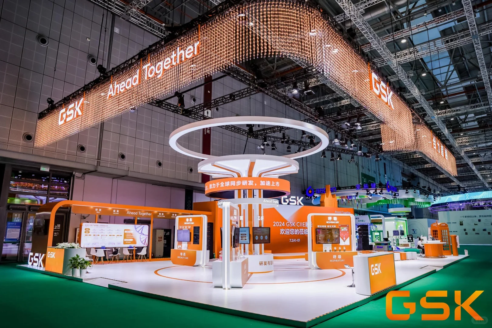 展台搭建案例分享｜进博会葛兰素史克展台