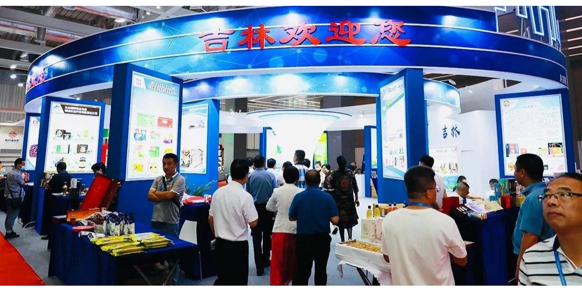 大湾区中药材展览会