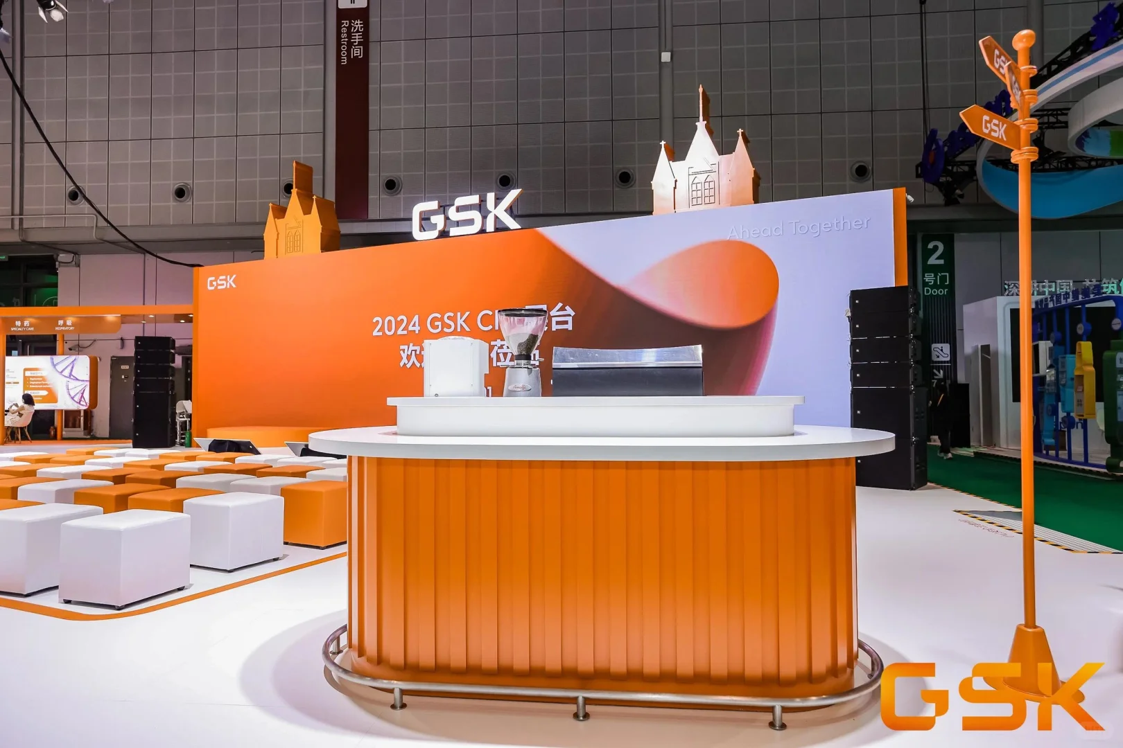展台搭建案例分享｜进博会葛兰素史克展台
