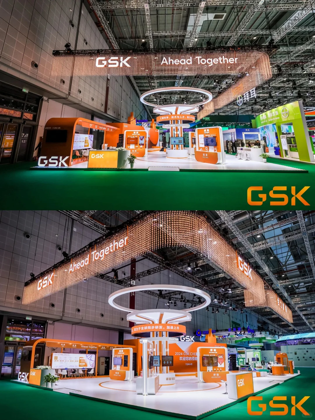 展台搭建案例分享｜进博会葛兰素史克展台