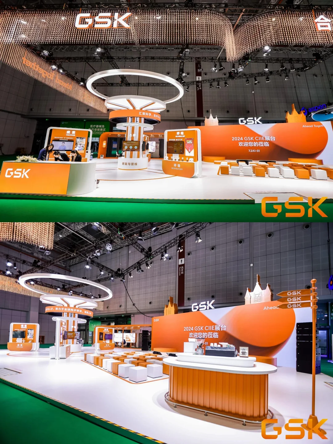 展台搭建案例分享｜进博会葛兰素史克展台