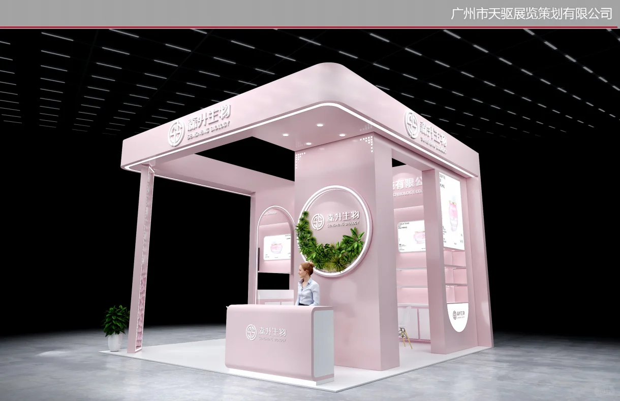 颜值爆表的展台粉色系丨等你来解锁?
