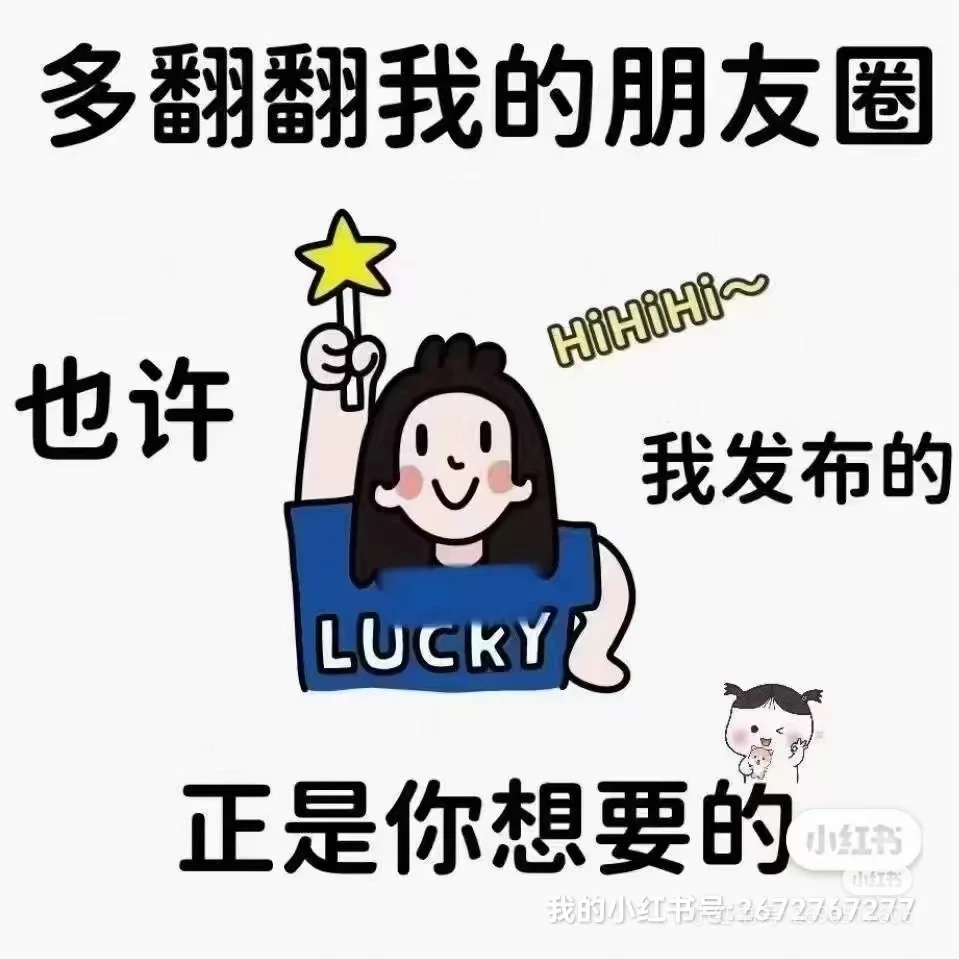 免费看展会还有红包拿