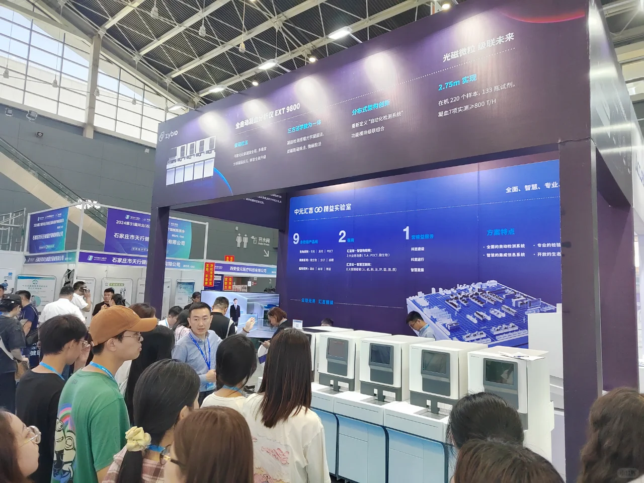 中国（河北）银发消费与大健康展启动招商