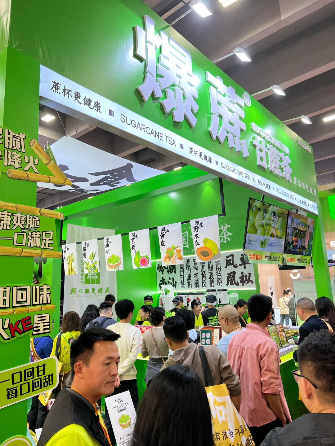 琶洲美食展！??吃吃喝喝