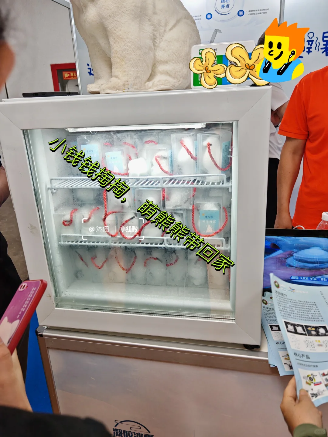 国际旅游博览会-国展中心朝阳馆