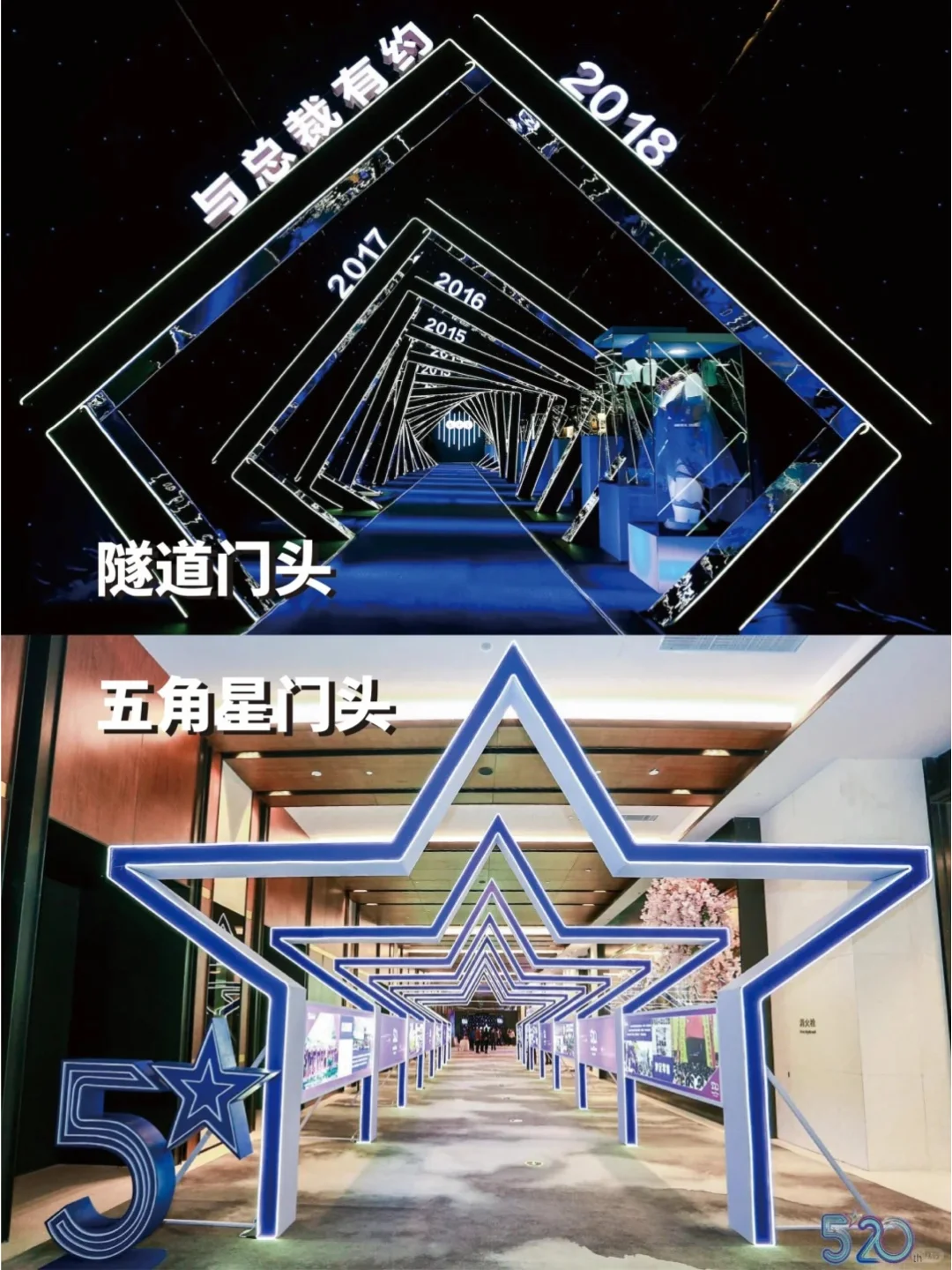 20种活动会展创意门头?活动会展1