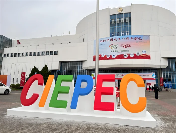 中国十大环保展会：聚焦油烟净化设备与技术