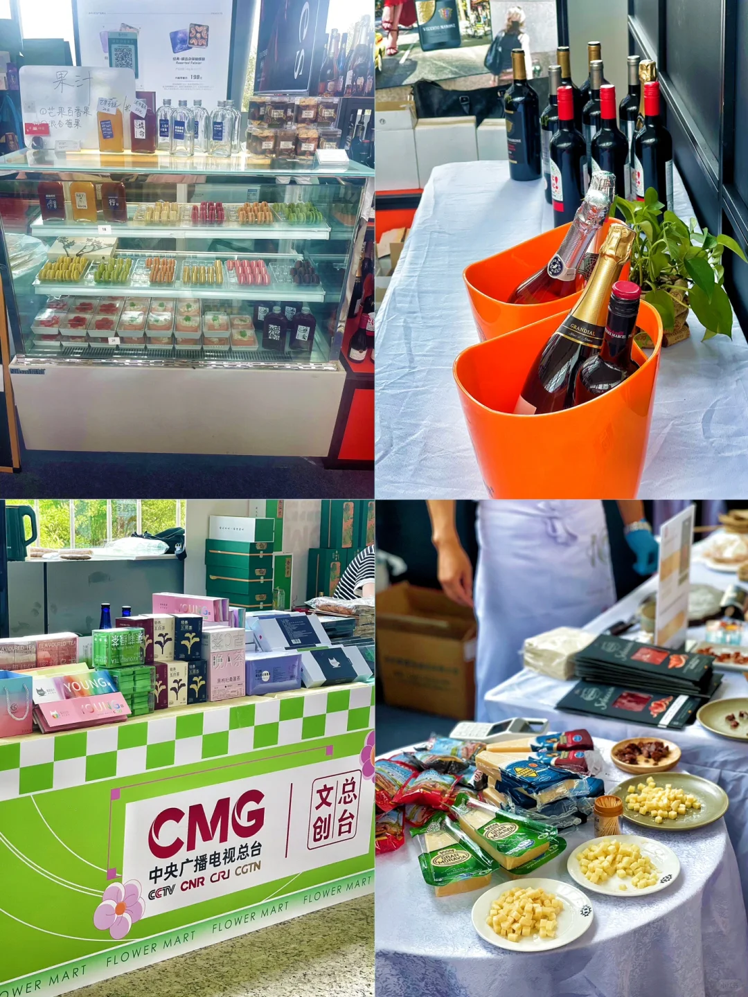 北京国际图书博览会参观&盖章