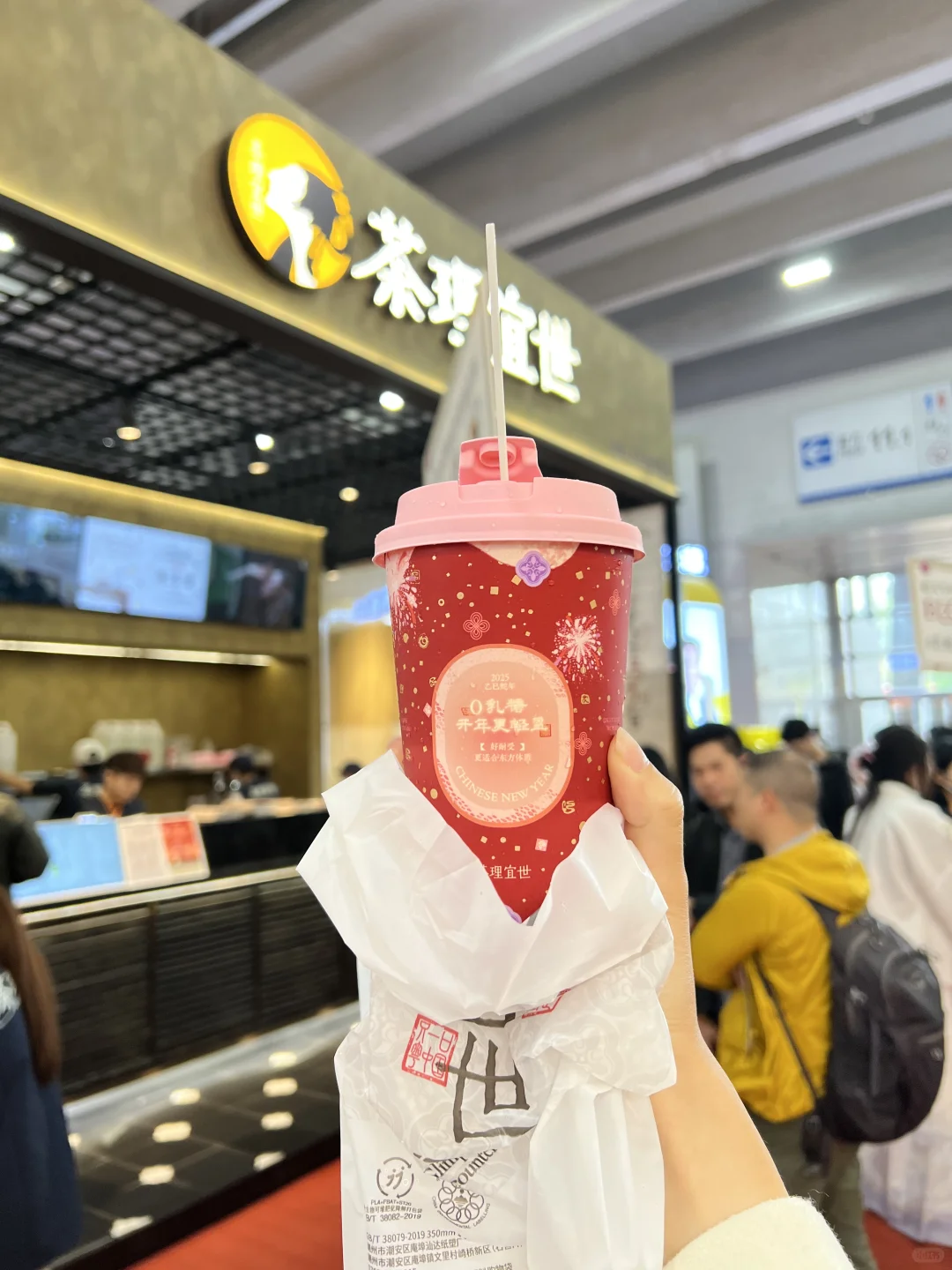 琶洲美食展！??吃吃喝喝