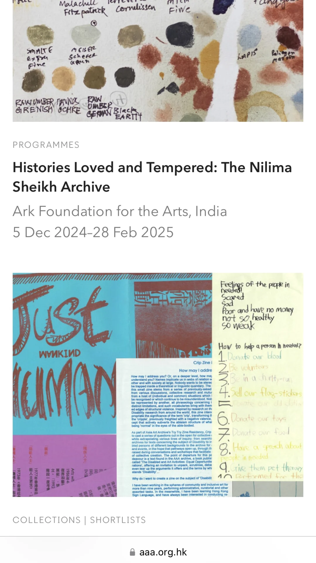 搞艺术必备的一些艺术网站