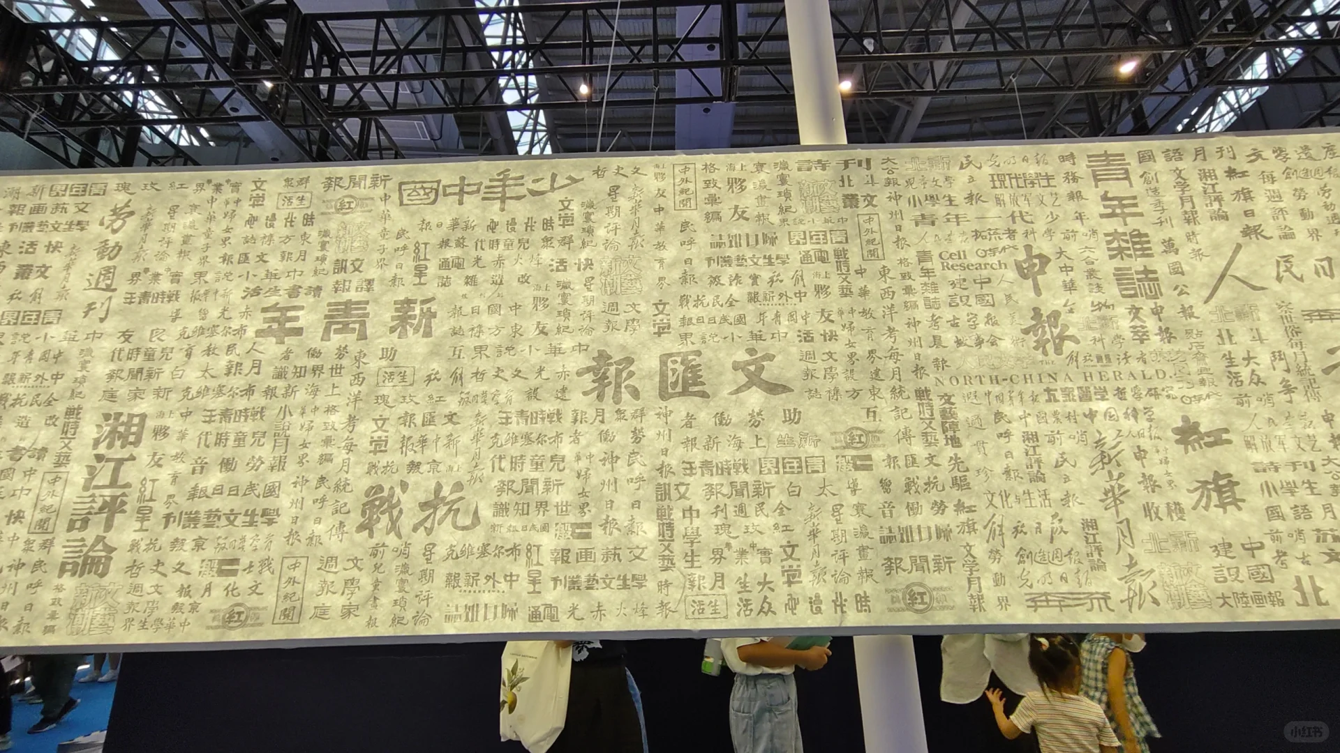 第十届中国博物馆及相关产品与技术博览会