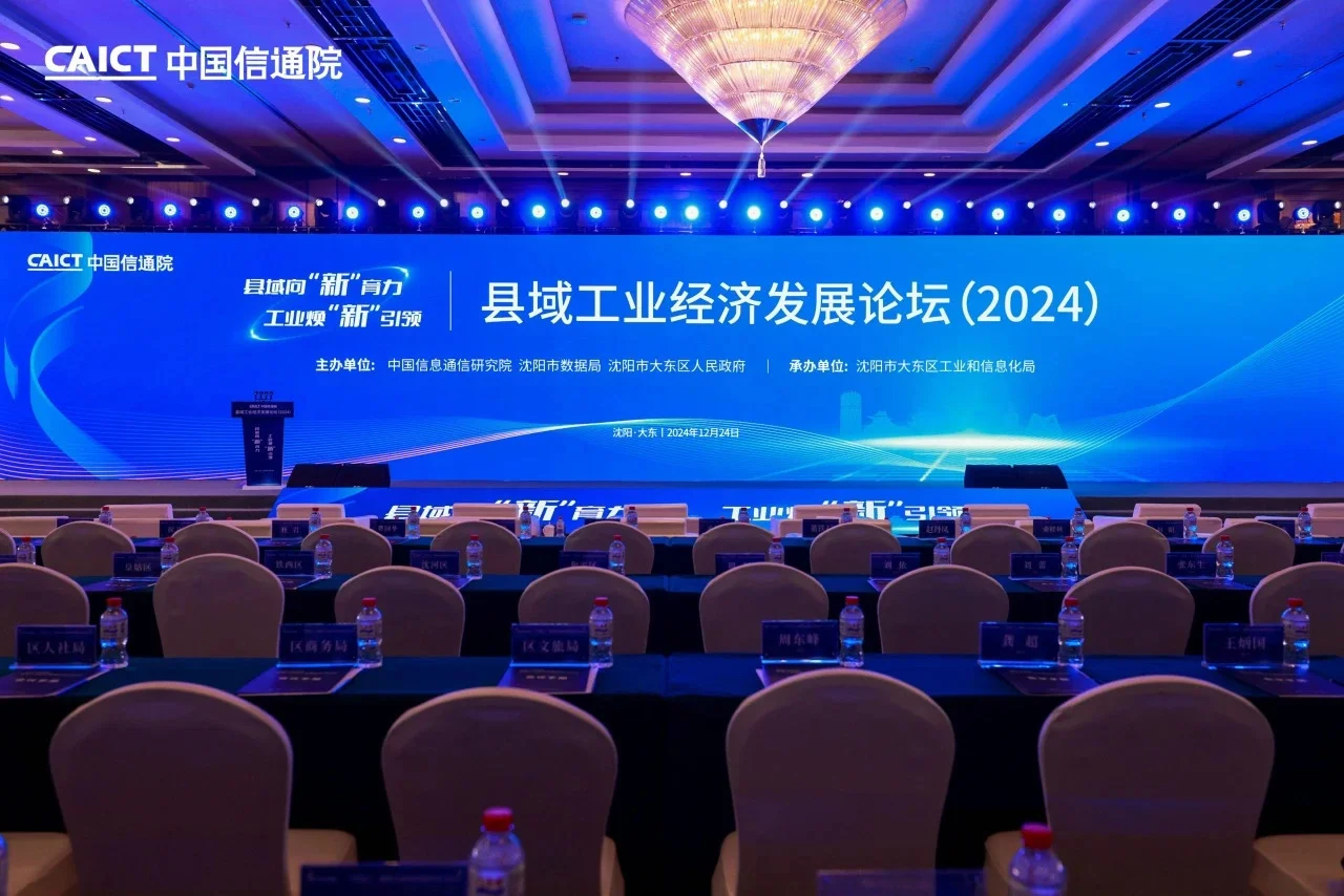 佳胜会展 会议承办 展览展示