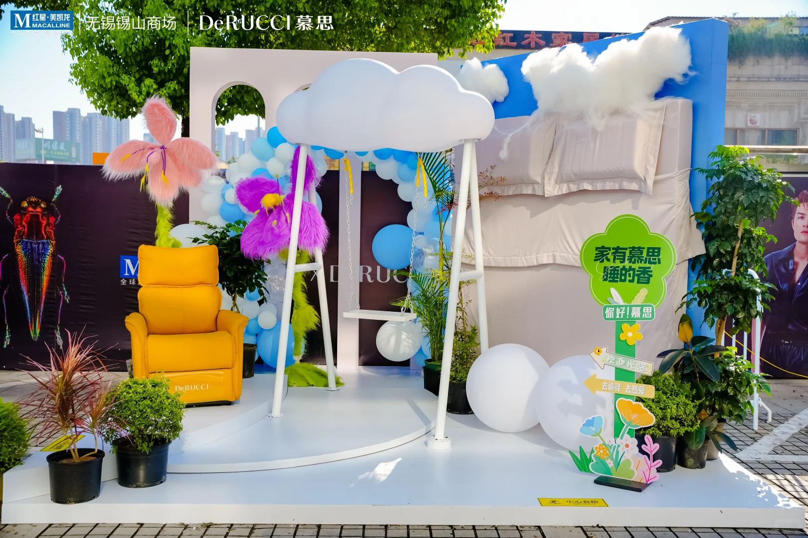 会议活动/过往案例/活动人的日常/会议会展