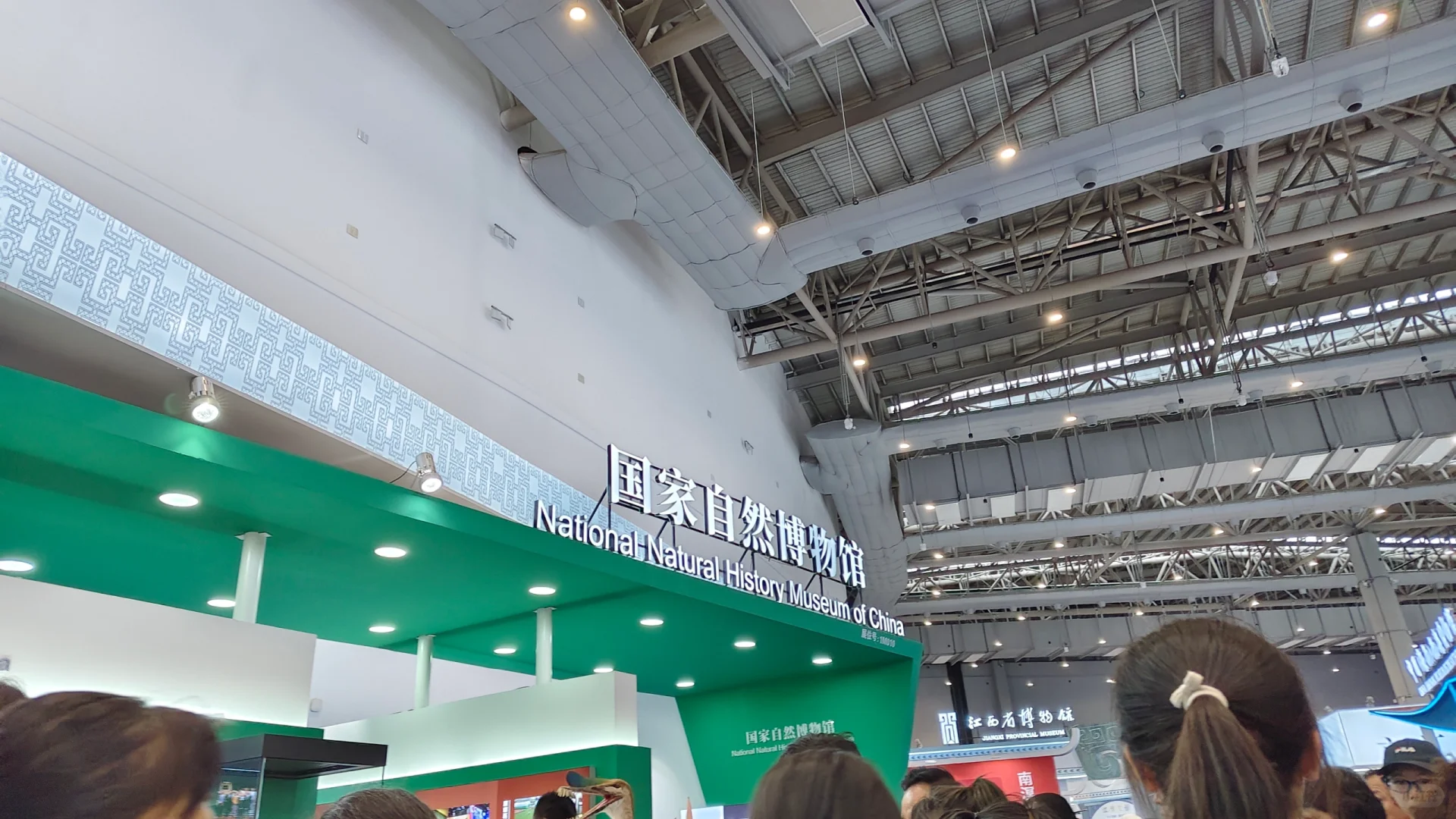 第十届中国博物馆及相关产品与技术博览会