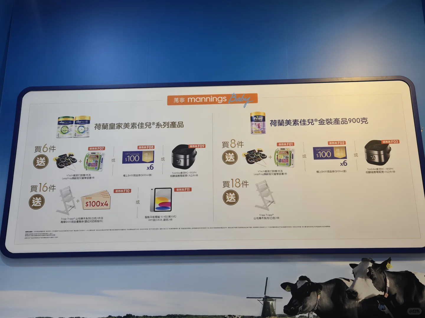 2025荷花bb展奶粉參展商