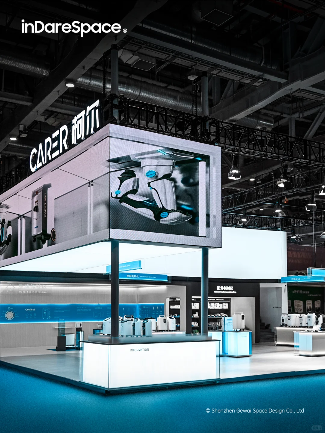 原创｜CARER 柯尔医疗·2023CMEF｜展会设计