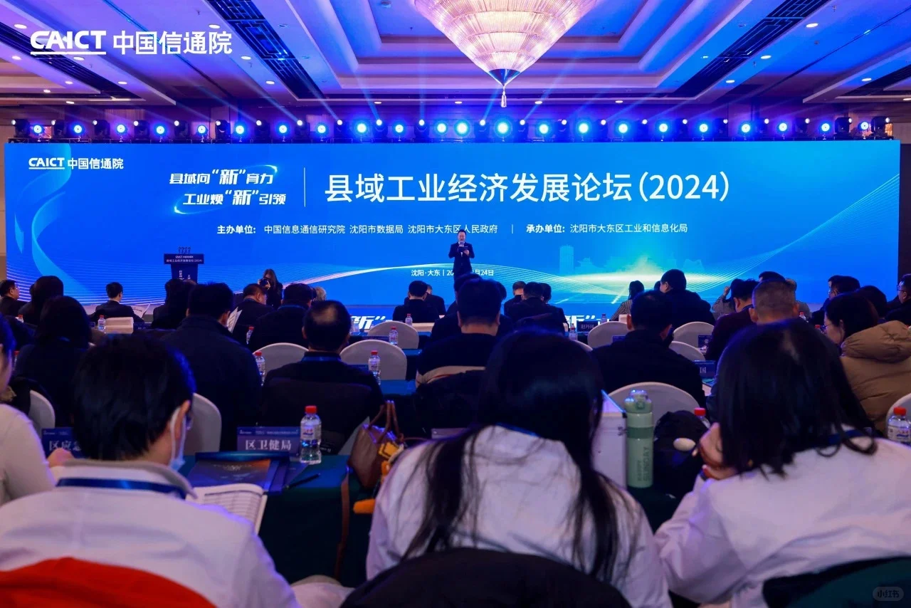 佳胜会展 会议承办 展览展示